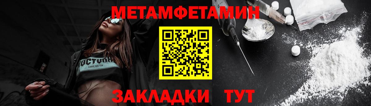 Тайшет  Амфетамин Premium  Вход с VPN 