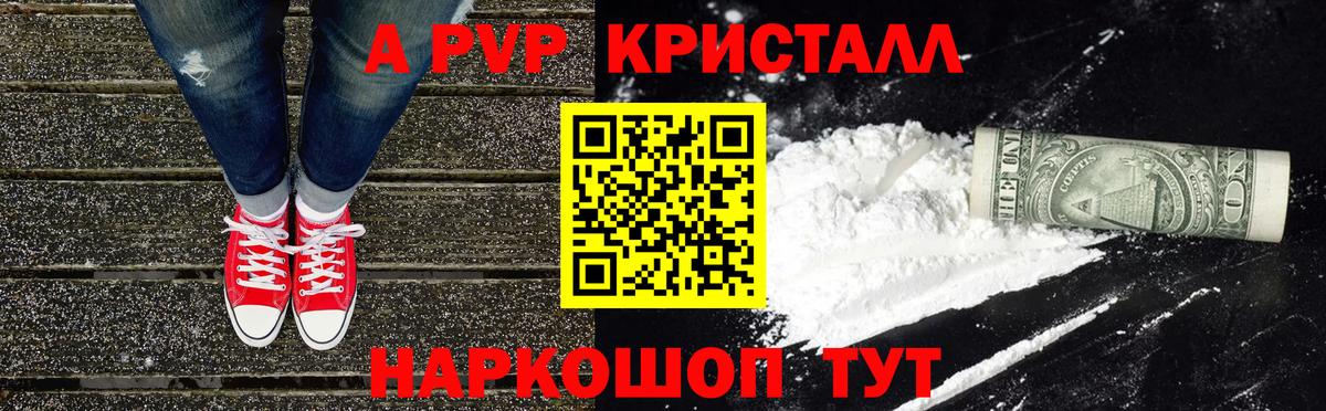 Бутират Тайшет