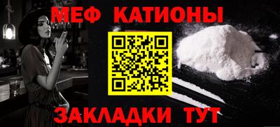 мет Новозыбков