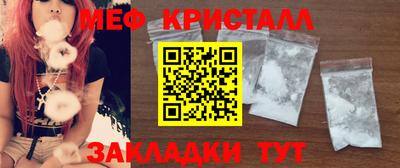 метадон Новодвинск
