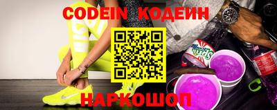 метадон Новодвинск