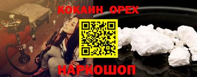 дмт Новокубанск