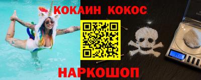 метадон Новодвинск