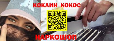 мет Новозыбков