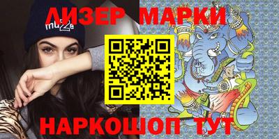 мет Новозыбков