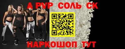 метадон Новодвинск