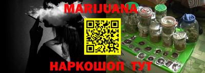 мет Новозыбков