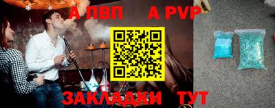 мет Новозыбков