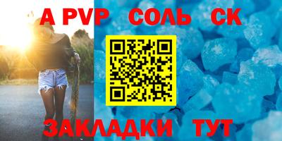 метадон Новодвинск
