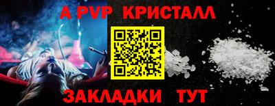 мет Новозыбков