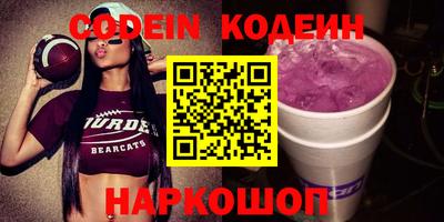 мет Новозыбков