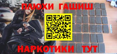 мет Новозыбков