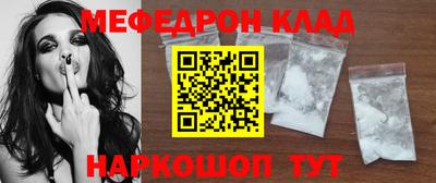 мет Новозыбков