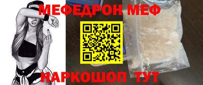 мет Новозыбков