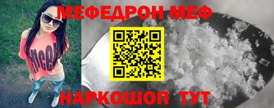 мет Новозыбков