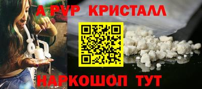мет Новозыбков