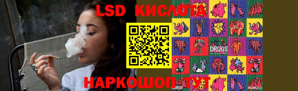 Тайшет  LSD-25 экстази ecstasy  Вход с VPN  LSD-25 экстази  LSD-25 экстази ecstasy 