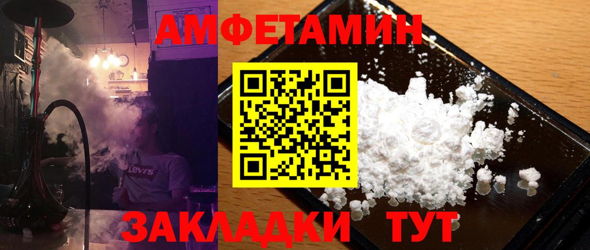 Метамфетамин винт  Вход с VPN  Метамфетамин винт  Тайшет 