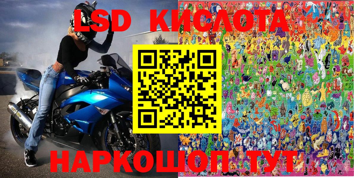 Тайшет  Марки 25I-NBOMe 1500мкг  Вход с VPN  Марки N-bome  Марки 25I-NBOMe 1500мкг 