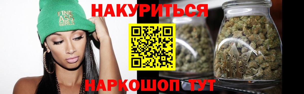 Каннабис White Widow  Каннабис Ganja  Тайшет  Вход с VPN  МАРИХУАНА марихуана  Каннабис AK-47 